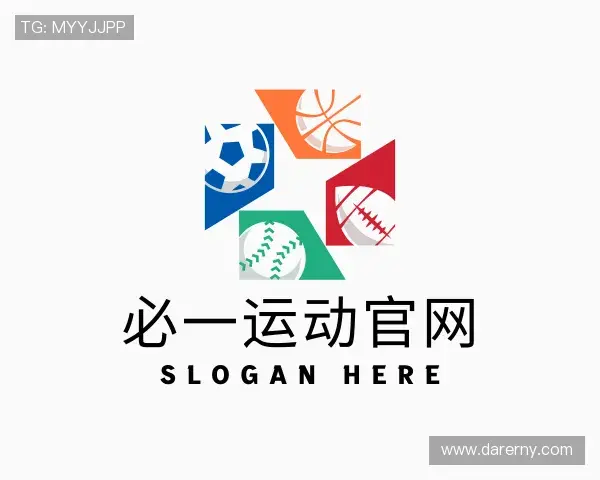 介绍必一运动官网